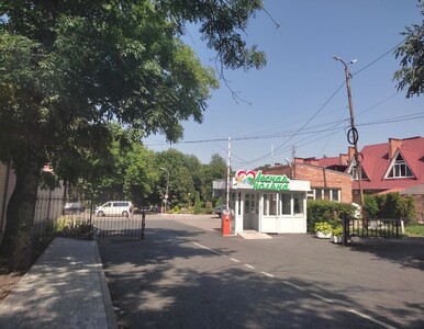 Территория