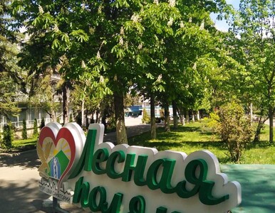 Территория