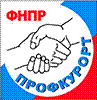 ФНПР